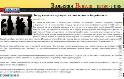Тунеядство в беларуси последние изменения