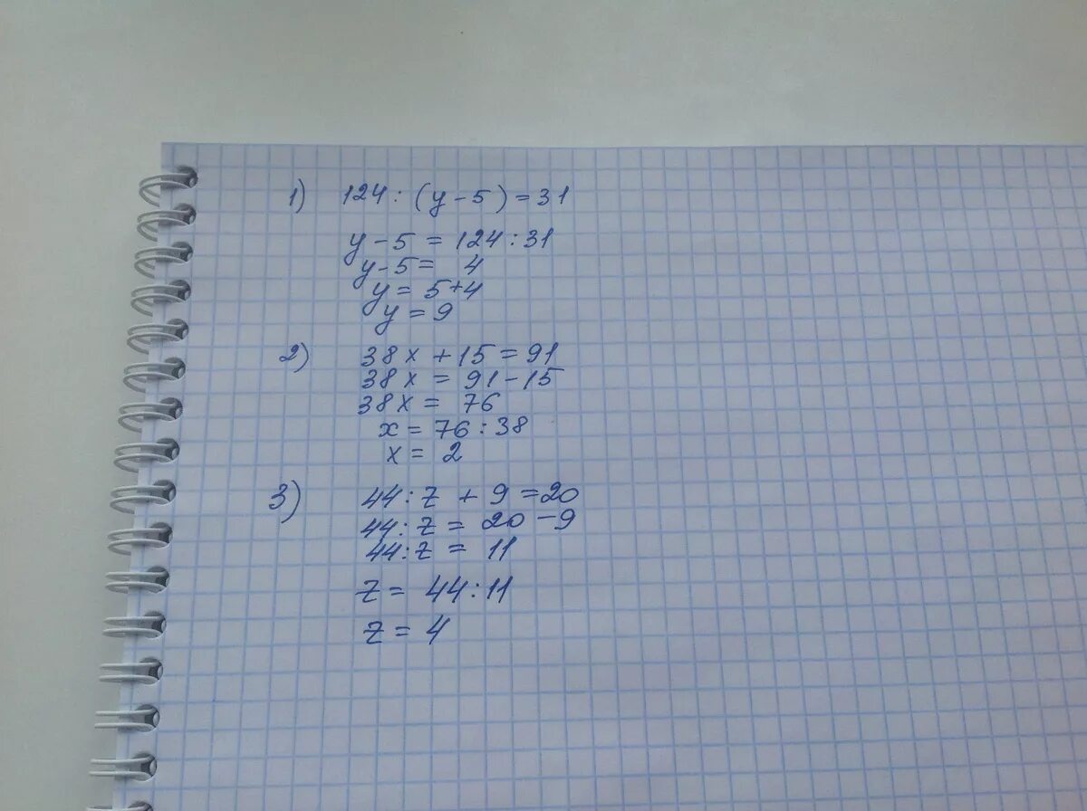 44 9 25 6. 9х(х-15)=0. 5/12-7/9х 10 5/12-3х. Решить уравнение с z. Решение уравнений x ×38= 38.