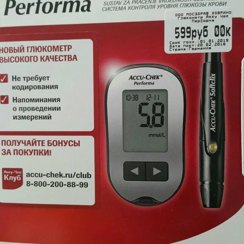 новейшие глюкометры без тест полосок. глюкометр аккучек актив. глюкометры в орле. Easy touch 2 глюкометр. тест полоски caresens.