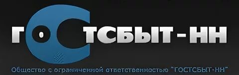 Электронный нн