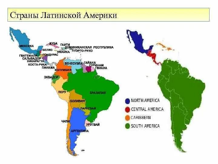 Латинская америка 4 страны. Субрегионы Латинской Америки Латинской. Субрегионы Латинской Америки карта. Состав субрегионов Латинской Америки карта. Регионы и субрегионы Латинской Америки.