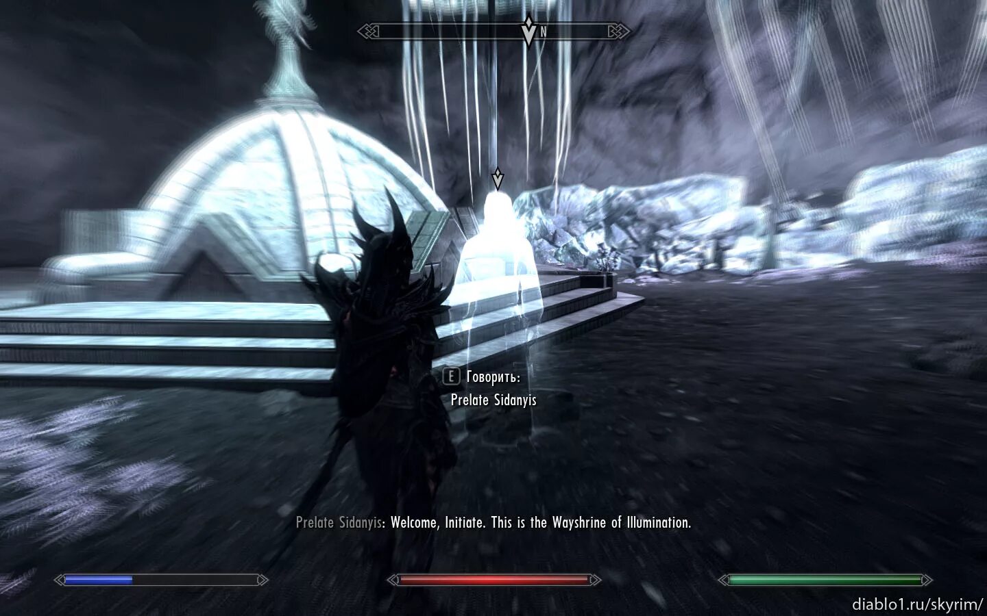 прикосновение к небу скайрим