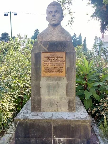 Калараш в честь кого. Калараш в честь кого. Памятник каларашу лазаревское. Калараш в честь кого. Калараш в честь кого.
