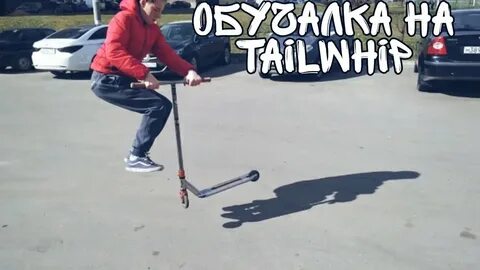Как научиться делать вип