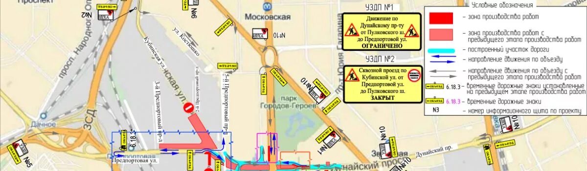 Метро пулковское шоссе режим работы. Съезд с дунайского на пулковское шоссе. схема пулковское шоссе. схема объезда пулковского шоссе. карта магазина метро пулковское шоссе.