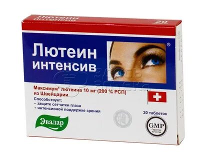 Лютеин комплекс применение