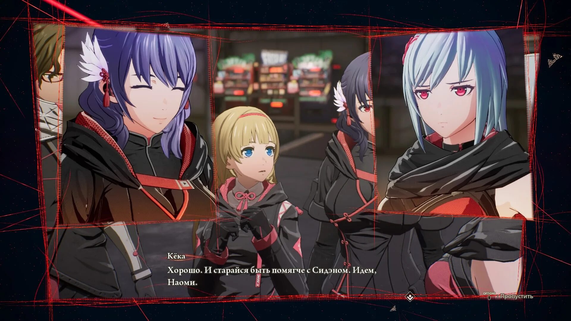 Scarlet nexus обзор. Scarlet nexus романтические отношения. история связи scarlet nexus. scarlett nexus диалоги. хентай манга алый нексус.