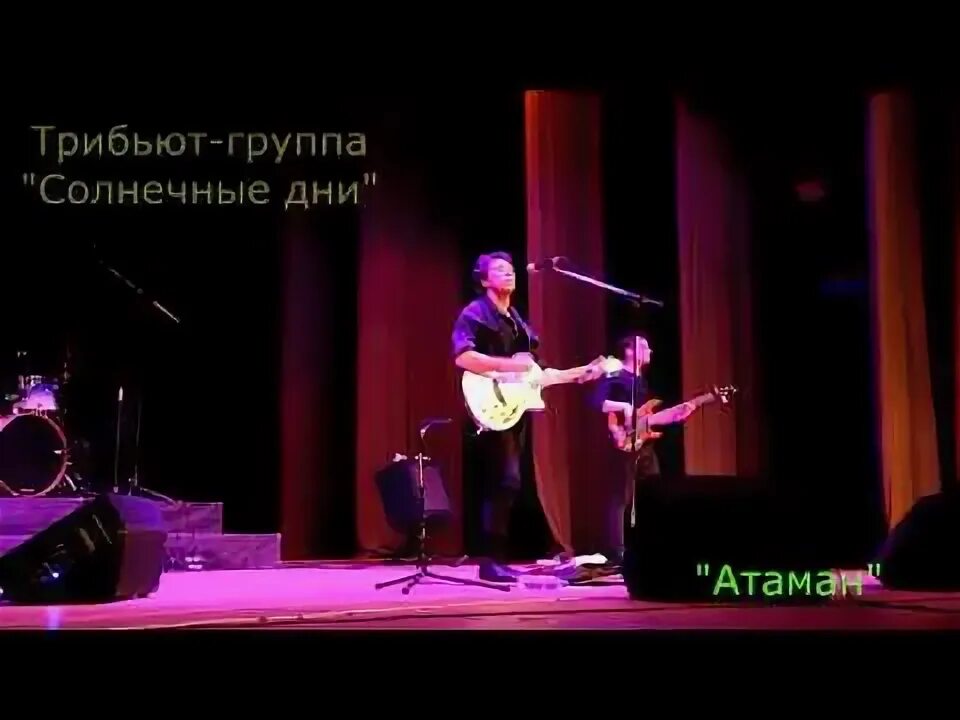 Группа day6 концерт. Daughtry. Солнечные дни группа концерты. Группа солнце. Группа солнечные дни.