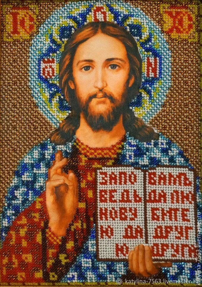 Девять заповедей блаженства. Икона иисуса христа вседержителя. Икона иисус христос господь вседержитель. Икона заповеди блаженства. Икона заповеди.