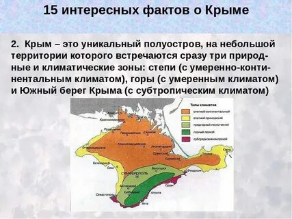 Крымский краткая биография