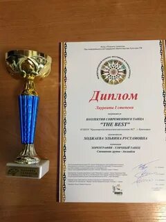 Планета талантов