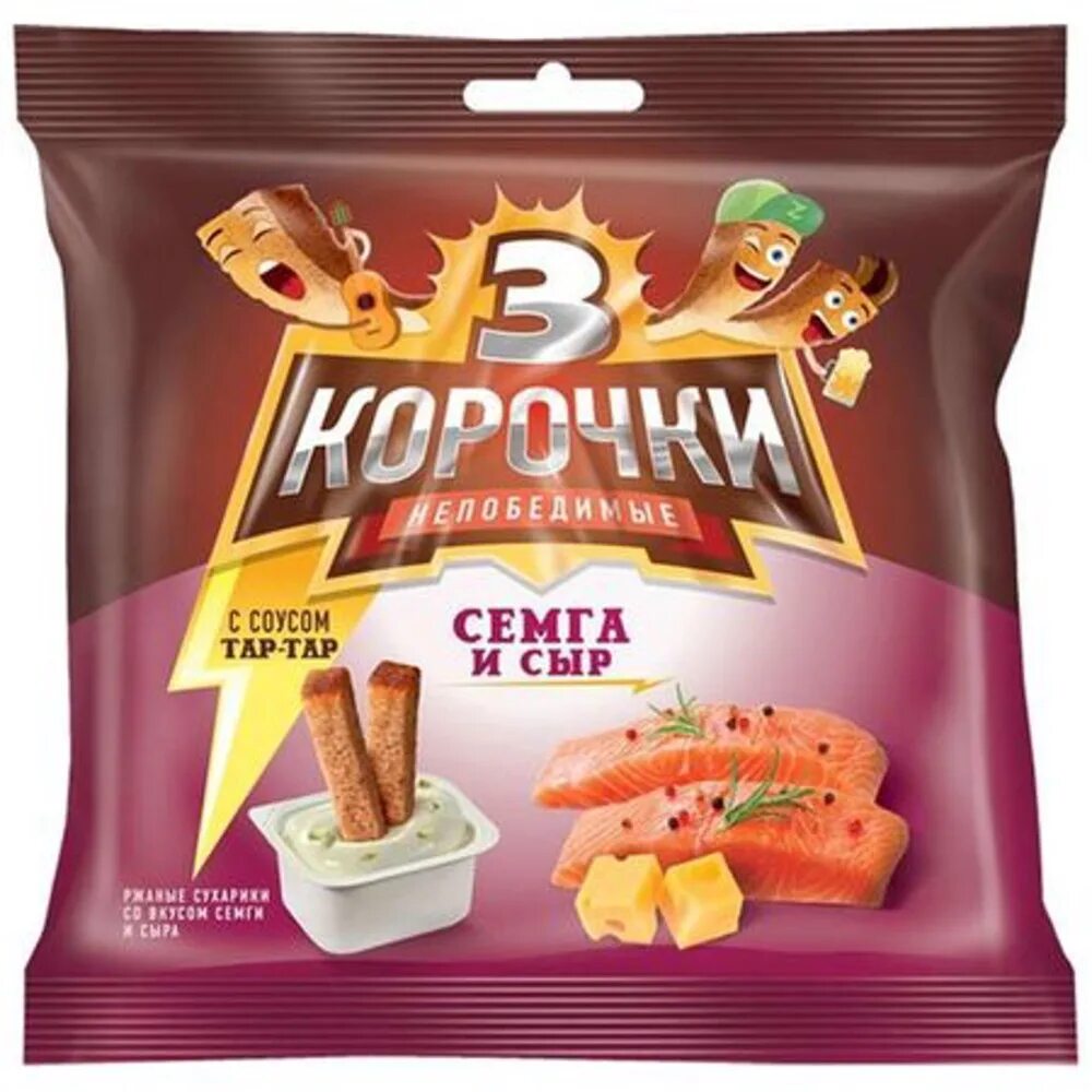 Соус семга и сыр. Сухарики 3 корочки ржан.сыр семга+соус тартар 60гр.. сухарики три корочки ржаные семга сыр соус тартар 60 г. сухарики три корочки семга+соус 60гр+25мл. сухарики три корочки бекон 40г.