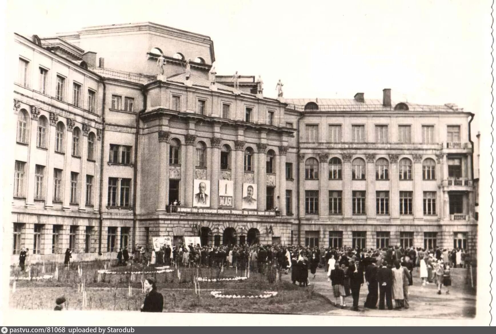 2-Й Московский медицинский институт. 2-Й Московский медицинский институт 1930. 2 Й медицинский институт им Пирогова. 1-Й Московский медицинский институт 1939. Государственный институт просвещения