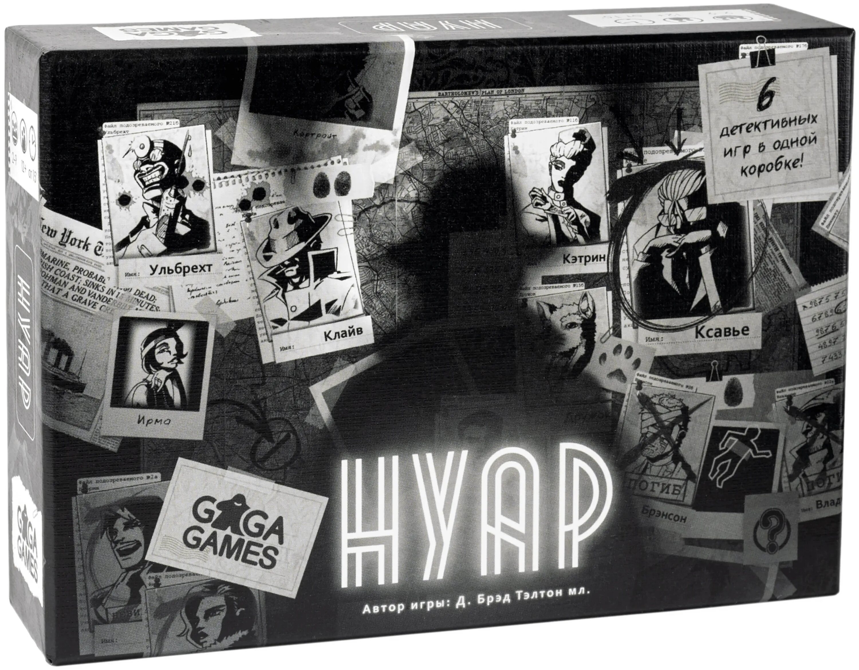 Нуар настольная. Игра нуар правила. Нуар настольная игра карточки. Noir настольная игра. Нуар настольная игра персонажи.