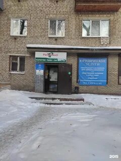 Нижний новгород космонавтов