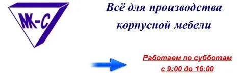 Мк сервис