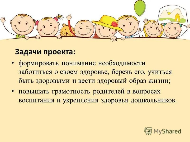 Потребность заботиться