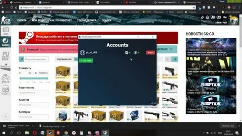 Ошибка вывода кс маркет