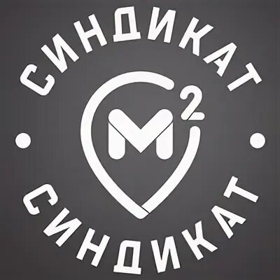 Сцена магазин екатеринбург. Аренда синдикат. Мастерская синдиката логотип. Прокат звукового оборудования екатеринбург. Аббревиатура синдикат.