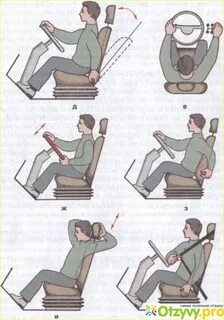 Сидушка как правильно