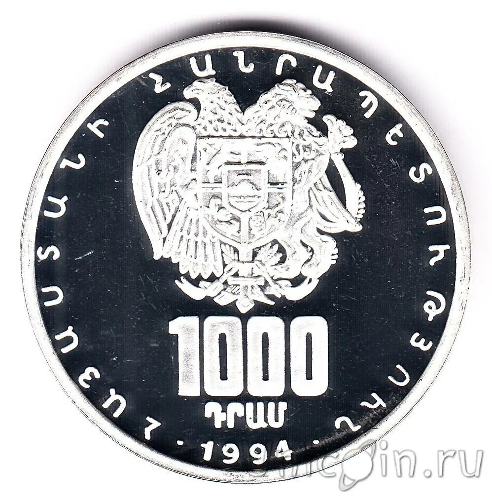 Армения 1000 драм. Сувенир 1000 драм. Новая тысяча драм. Набор драмов 1994. 1000 армянских в рублях