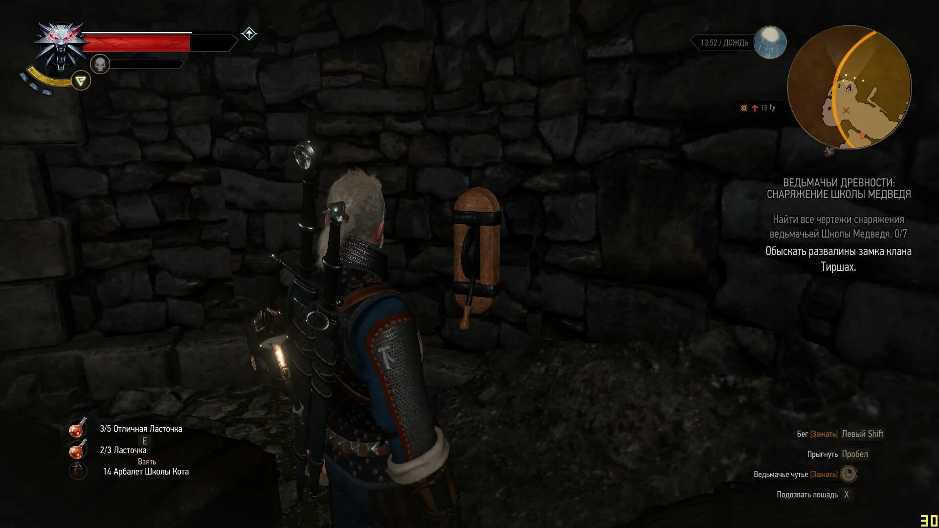 Броня по Канону? - Форум The Witcher 3: Wild Hunt