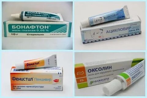 Мазь от герпеса у женщин