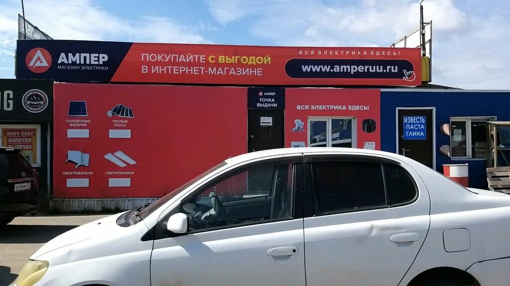 улан удэ проспект автомобилистов 4а 1