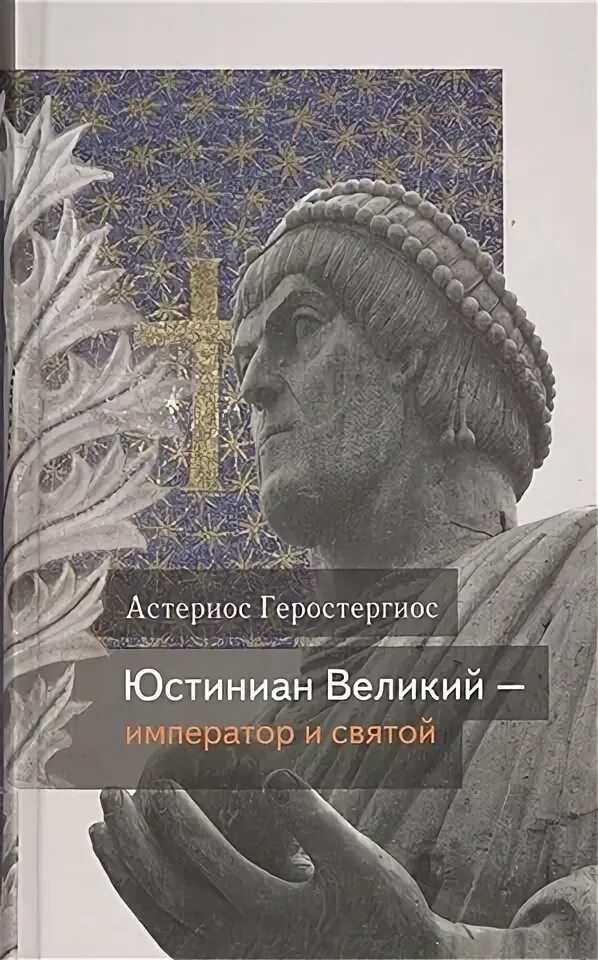 Китайская литература. Великий император света. Великий император света. Великий император света. Великий император света.