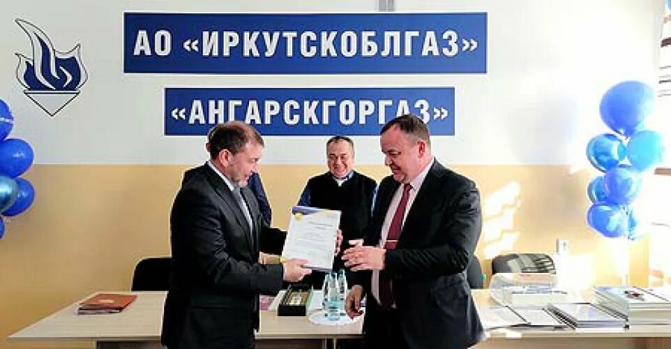 Иркутскоблгаз 16 277 й квартал фото Все, про "Энергосбыт" в Ангарске адреса отделений, часы работы