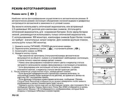 Дс инструкция по применению