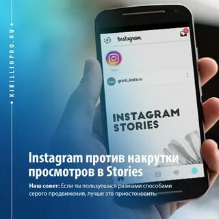 Анонимный сториес
