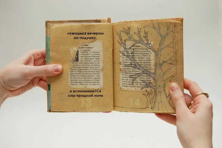 книжка для сна