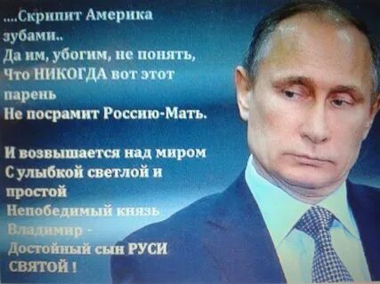 Как вы понимаете убогих не забывайте