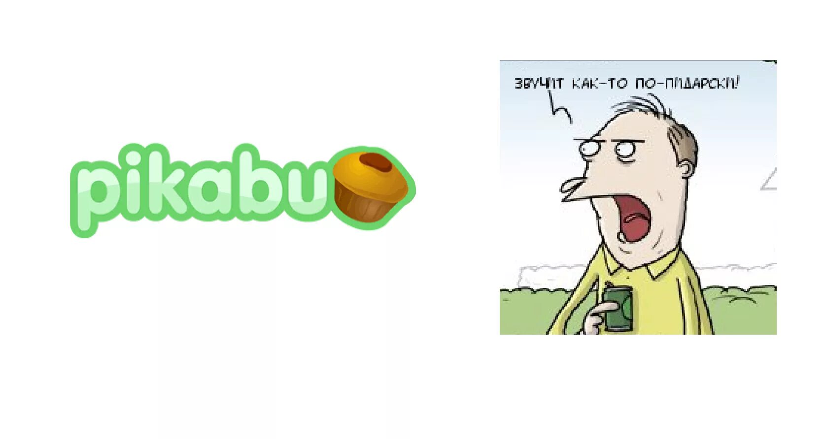 Выглядит как то по пидарски. Выглядит как звучит как. Выглядит как звучит как. Киматика 528 гц. Сообщения без смайликов выглядят как проклятия.