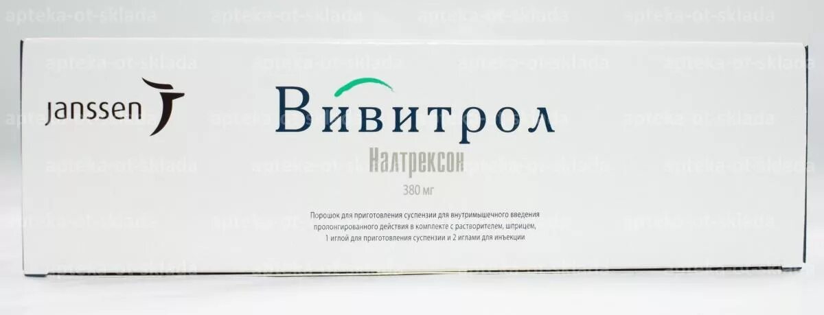 Вивитрол 380 мг. Препарат Вивитрол от алкоголизма. Вивитрол 380 мг инструкция. Вивитрол порошок. Хронотрон уколы в суставы инструкция по применению