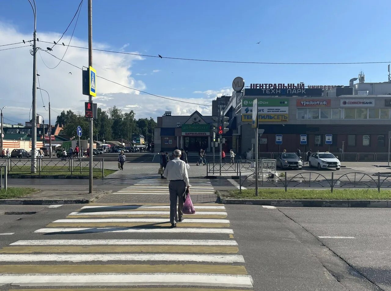 Пешеходный переход. Перекресток Обнинск. Фотосессия на пешеходном переходе. Калужский перекресток. Сайт калужского перекрестка