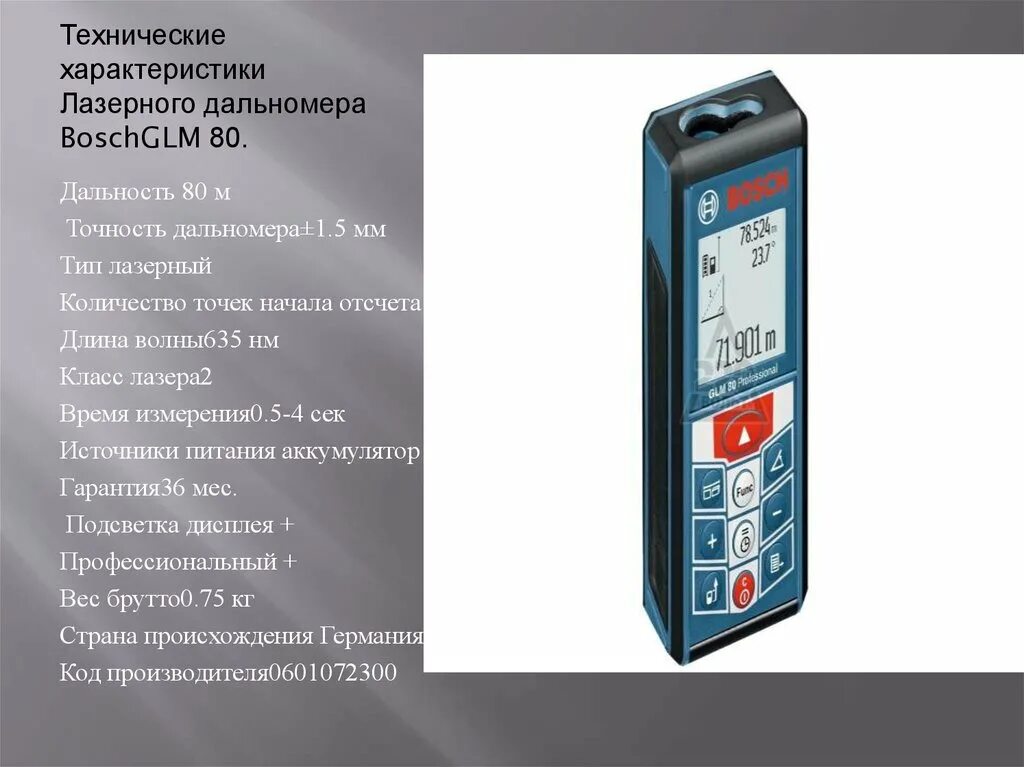 Лазерная рулетка кондтрол. Лазерный дальномер leica disto d2. Лазерные дальномеры характеристики. Лазерный дальномер ada cosmo mini. Лазерные дальномеры характеристики.