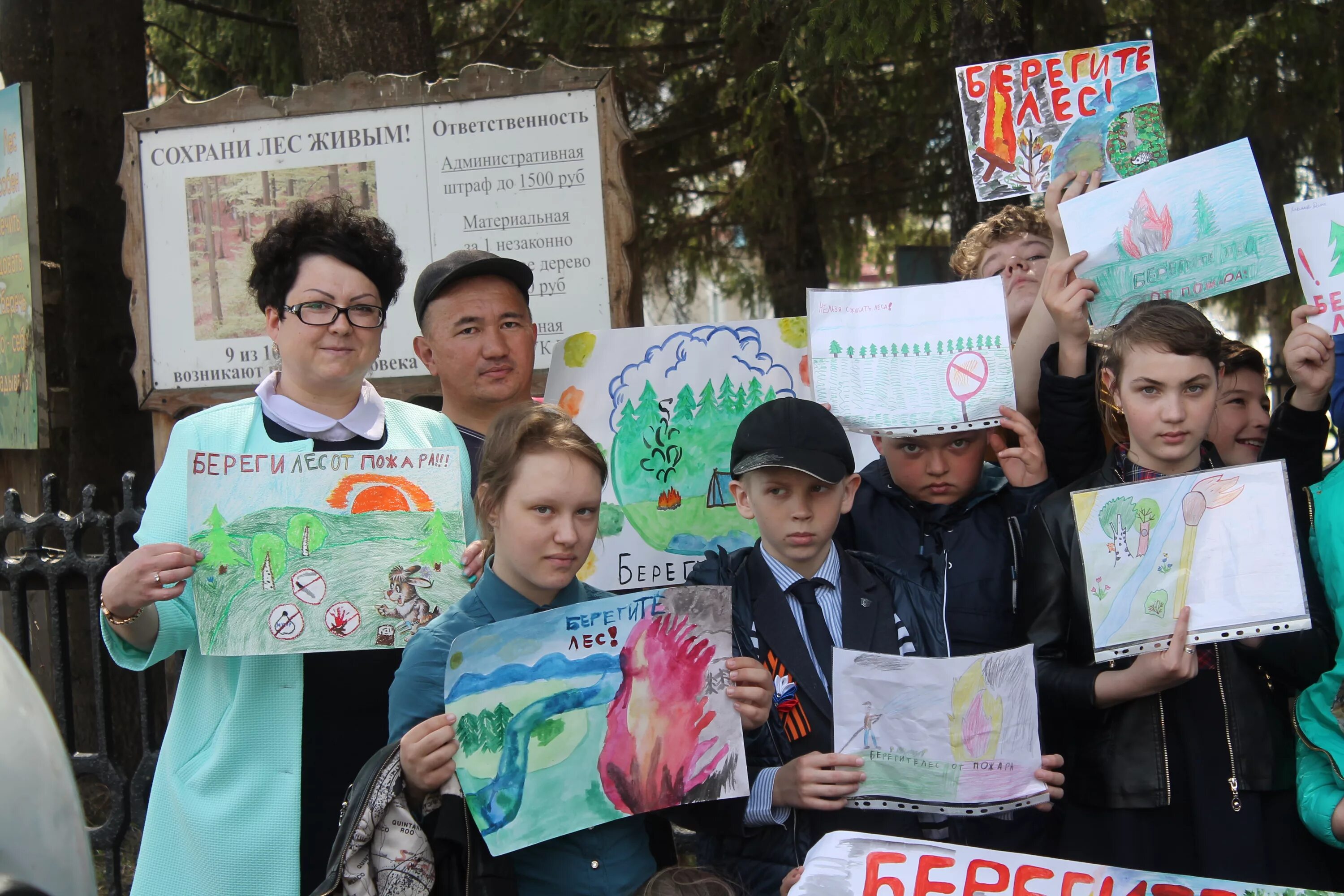 всероссийская акция сохраним лес. лесные кустарники боготольского района. акция сохраним лес. в каком году акция сохраним лес. всероссийская акция «сохраним лес» вологда.