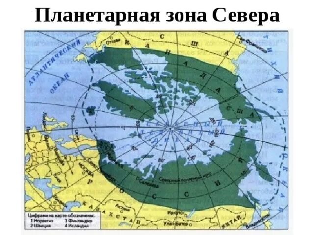 Зона севера карта. Планетарная зона севера. Планетарная зона севера России. Зона севера. Зона севера России.