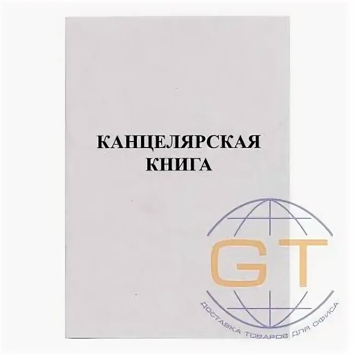 Книга учета формат а4. Книга бухгалтерская 48 листов.