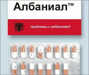 Прочитать название лекарства
