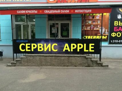 Ремонт телефона дзержинского