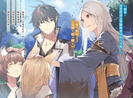 Isekai awakening codes 1.19