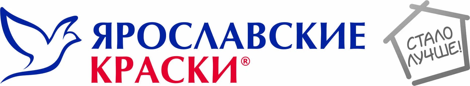 Сайт ярославские краски. Ярославские краски logo. Май Ярославские краски логотип. Логотип краски. Логотип на лакокрасочные.