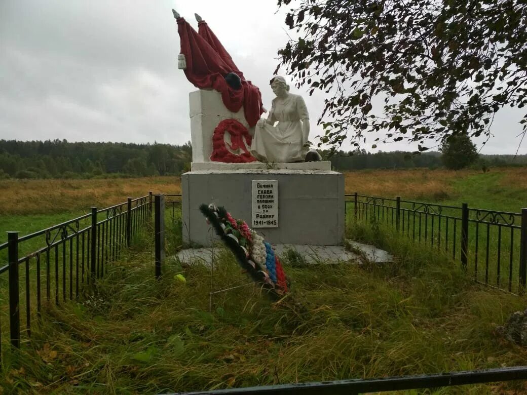 Калужская обл износковский. Калужская обл износковский. Калужская обл износковский. Калужская обл износковский. Д ореховня износковский район калужская область братская могила.