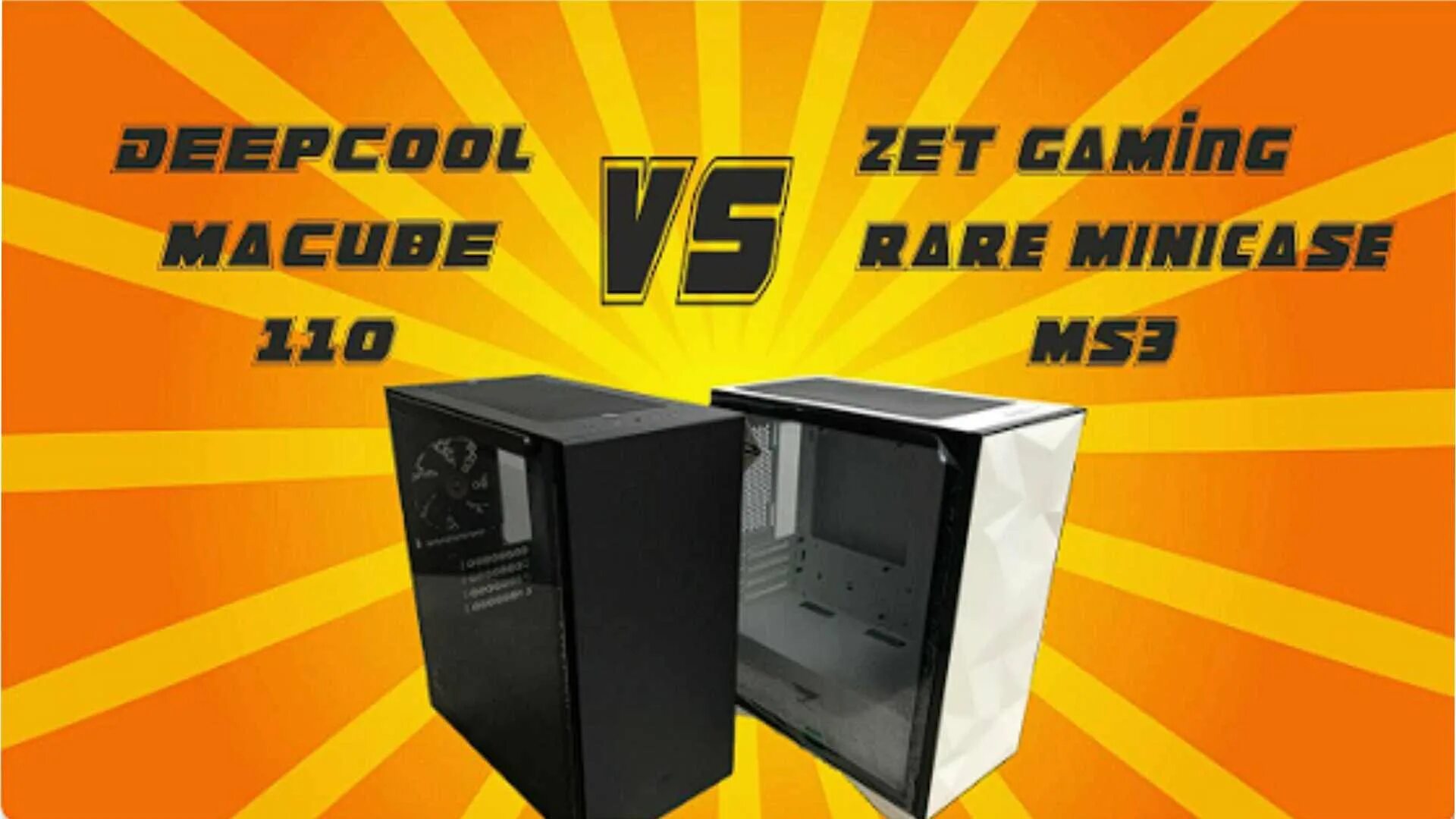 Zet Gaming rare Minicase ms3. Zet Gaming rare Mini Case ms3. Корпус zet Gaming rare Minicase ms3 Mesh bg ARGB черный. Корпус zet Gaming rare Minicase ms1 белый. Ardor gaming minicase ms2 bg