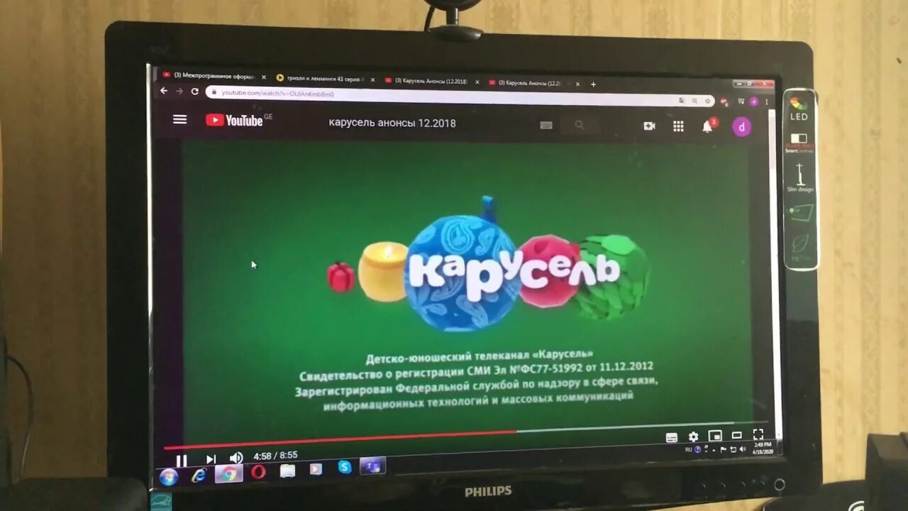 Карусель анонс 2018. Карусель Телеканал 2018. Карусель реклама 2018. Канал Карусель 2018 реклама. Анонс и реклама карусель