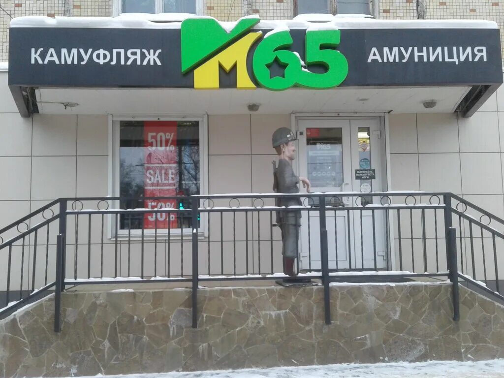 Магазин росломбард тверь на волоколамке. Тверь волоколамский проспект 43. Магазин рубин в твери медиц. Одежда на волоколамке в твери. Волоколамский проспект 20 корп 1 тверь.