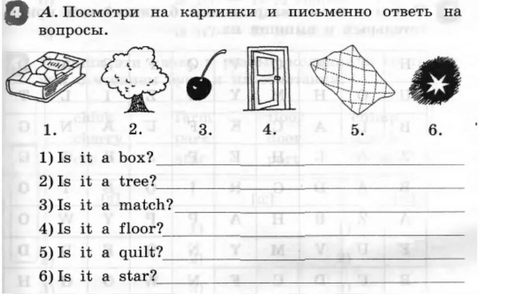 Английский 2 класс рабочая тетрадь афанасьева. Английский язык 2 класс рабочая тетрадь Афанасьева ответы. Английский 2 класс рабочая тетрадь Афанасьева Step 35. Гдз по английскому языку 2 класс рабочая тетрадь Афанасьева степ 13. Англ 2 класс Афанасьева степ 19 картинки.